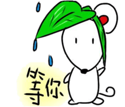 SmallWhiteMouse sticker #12894601