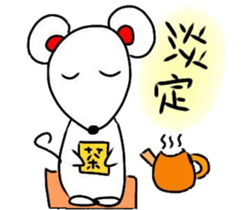SmallWhiteMouse sticker #12894602