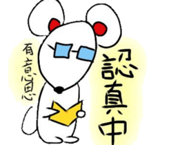 SmallWhiteMouse sticker #12894603