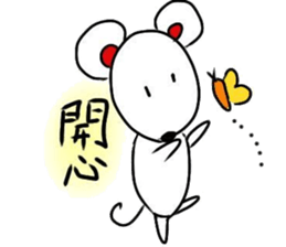 SmallWhiteMouse sticker #12894604