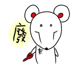 SmallWhiteMouse sticker #12894605