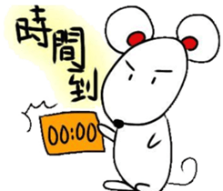 SmallWhiteMouse sticker #12894606