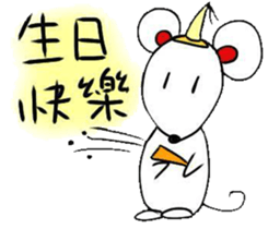 SmallWhiteMouse sticker #12894607