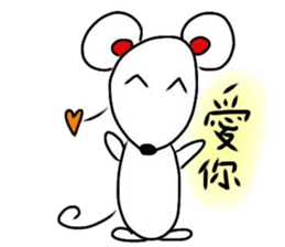 SmallWhiteMouse sticker #12894608