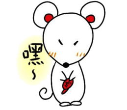 SmallWhiteMouse sticker #12894609