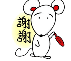 SmallWhiteMouse sticker #12894613