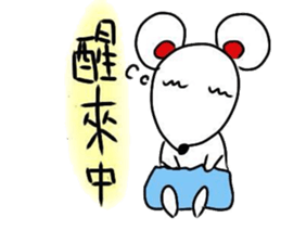 SmallWhiteMouse sticker #12894614