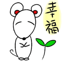 SmallWhiteMouse sticker #12894617
