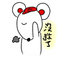 SmallWhiteMouse sticker #12894621