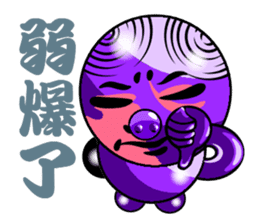 Purple Pig riffraff sticker #12894668