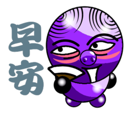 Purple Pig riffraff sticker #12894671