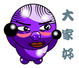 Purple Pig riffraff sticker #12894672