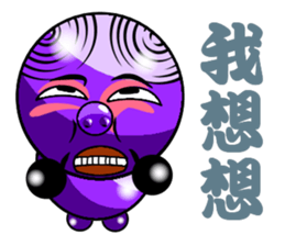 Purple Pig riffraff sticker #12894673