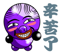 Purple Pig riffraff sticker #12894678