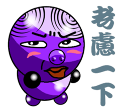 Purple Pig riffraff sticker #12894686