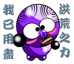 Purple Pig riffraff sticker #12894696