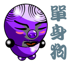 Purple Pig riffraff sticker #12894699