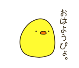 Pretty fledgling sticker 2 sticker #12895022