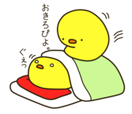 Pretty fledgling sticker 2 sticker #12895024