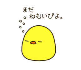 Pretty fledgling sticker 2 sticker #12895025