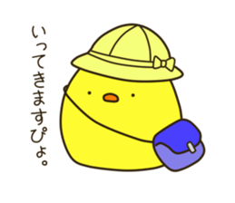 Pretty fledgling sticker 2 sticker #12895030