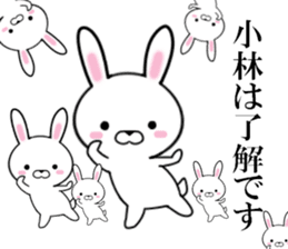 fcf rabbit part23 sticker #12895062