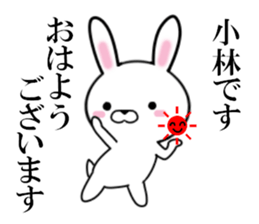 fcf rabbit part23 sticker #12895063
