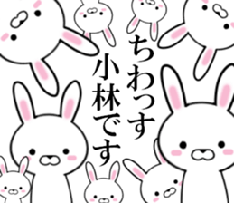fcf rabbit part23 sticker #12895065