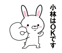 fcf rabbit part23 sticker #12895070