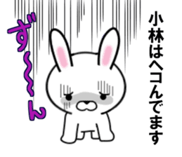 fcf rabbit part23 sticker #12895072