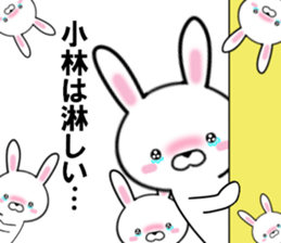 fcf rabbit part23 sticker #12895074