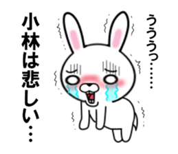 fcf rabbit part23 sticker #12895075