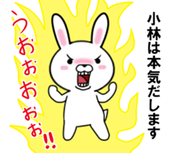 fcf rabbit part23 sticker #12895077
