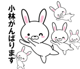 fcf rabbit part23 sticker #12895078