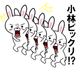 fcf rabbit part23 sticker #12895079