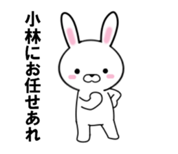 fcf rabbit part23 sticker #12895080