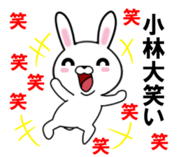fcf rabbit part23 sticker #12895083