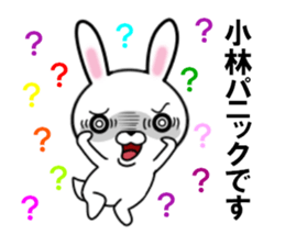 fcf rabbit part23 sticker #12895084