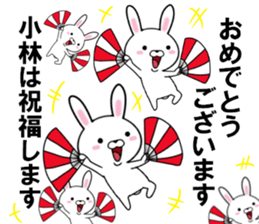 fcf rabbit part23 sticker #12895085
