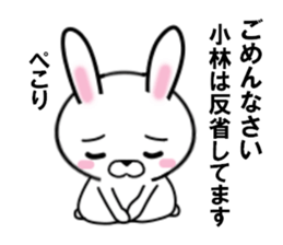 fcf rabbit part23 sticker #12895087