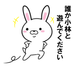 fcf rabbit part23 sticker #12895088