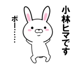 fcf rabbit part23 sticker #12895089