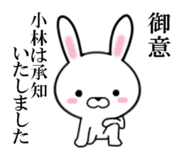 fcf rabbit part23 sticker #12895090