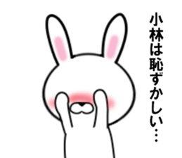 fcf rabbit part23 sticker #12895092