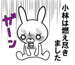 fcf rabbit part23 sticker #12895094