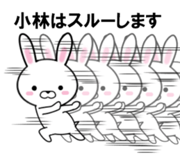 fcf rabbit part23 sticker #12895096
