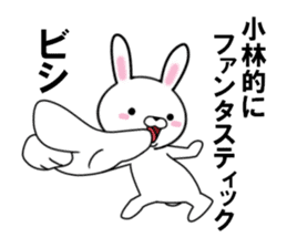 fcf rabbit part23 sticker #12895098