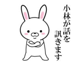 fcf rabbit part23 sticker #12895100