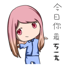 Excited sister very excited sticker #12895223