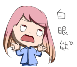 Excited sister very excited sticker #12895224